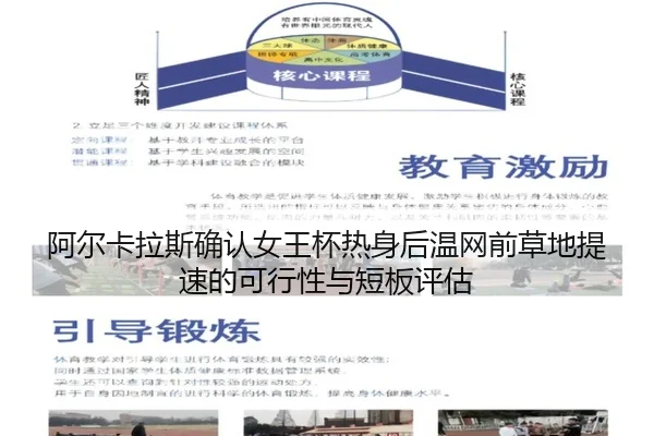 a-er-ka-la-si-que-ren-nv-wang-bei-re-shen-hou-wen-wang-qian-cao-di-ti-su-de-ke-xing-xing-yu-duan-ban-ping-gu-2-514.jpg